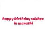 Happy Birthday Wishes In Marathi